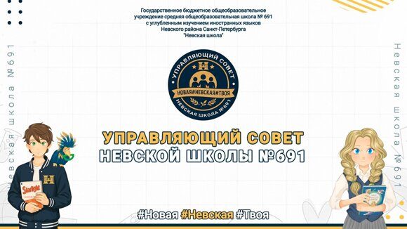 БАНЕР УС
